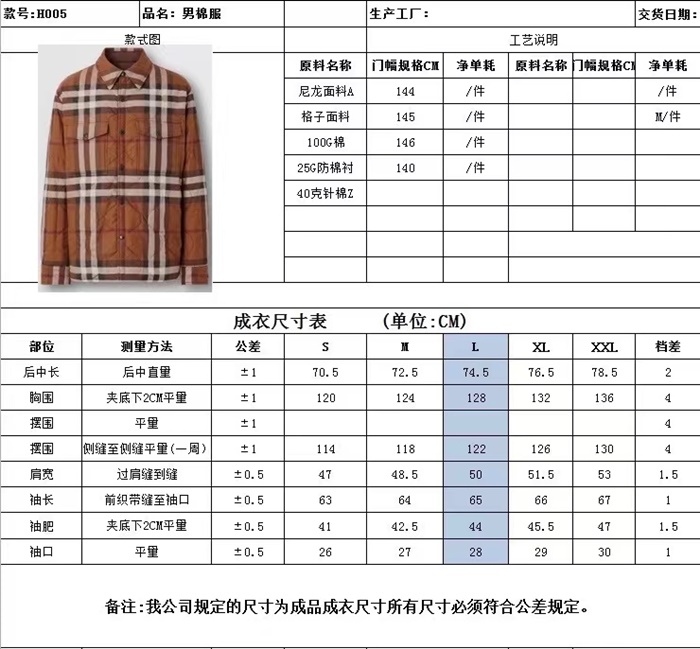 e8b57c9fa2d06bf8997a832ca73d42ae_1693883823_2777.jpg e8b57c9fa2d06bf8997a832ca73d42ae_1693883823_2777.jpg